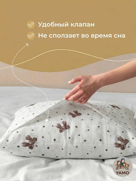 Yostiq jildlari, navolochka, jatka, 2 dona, 50 × 70 va 70 × 70