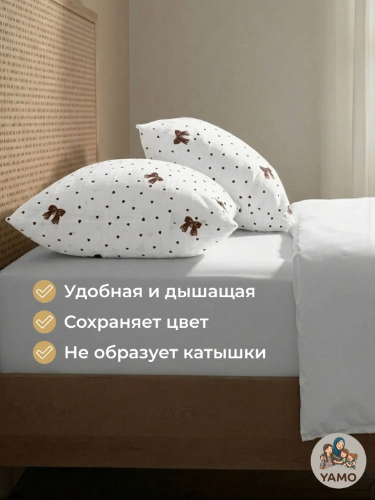 Yostiq jildlari, navolochka, jatka, 2 dona, 50 × 70 va 70 × 70