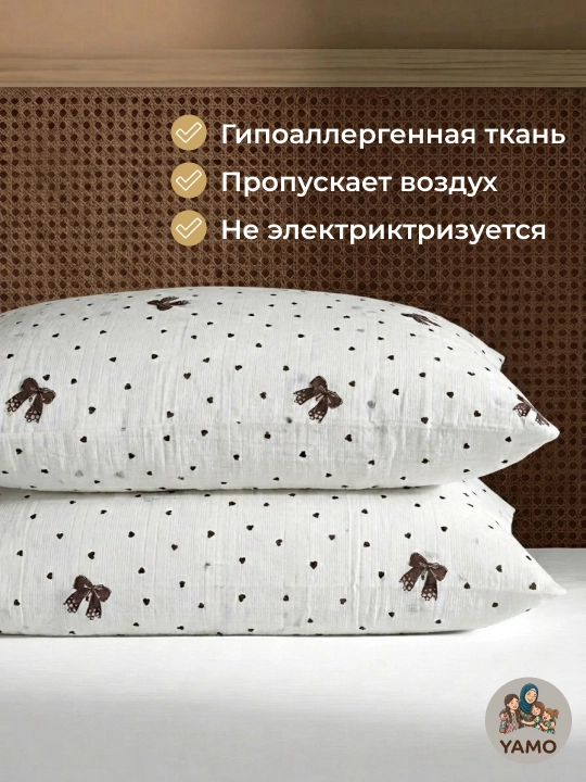Yostiq jildlari, navolochka, jatka, 2 dona, 50 × 70 va 70 × 70