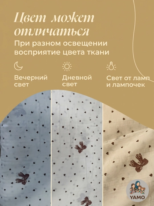 Yostiq jildlari, navolochka, jatka, 2 dona, 50 × 70 va 70 × 70