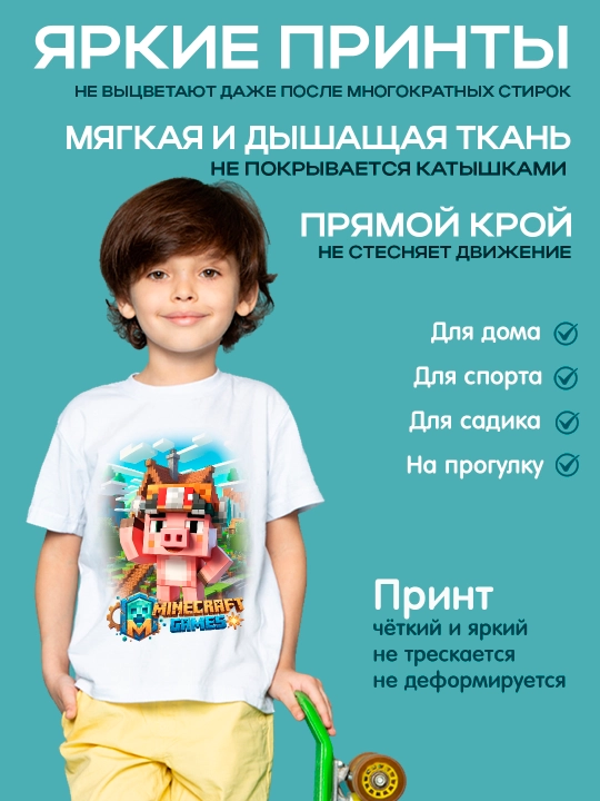 O’g "il bola uchun Minecraft printli oq futbolka, paxta, 4-12 yosh, 1 dona