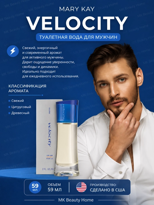 Velocity tualet suvi - 