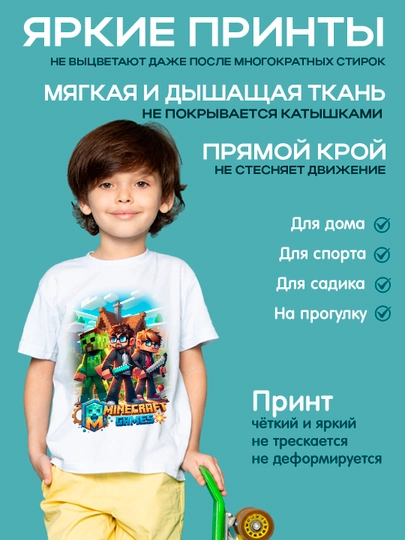 O’g "il bola uchun Minecraft printli oq futbolka, paxta, 4-12 yosh, 1 dona