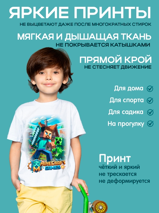 O’g "il bola uchun Minecraft printli oq futbolka, paxta, 4-12 yosh, 1 dona