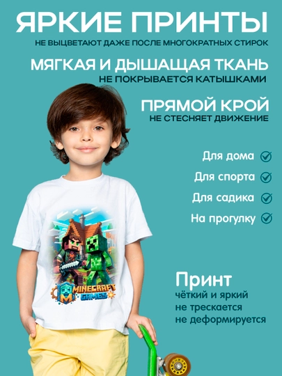 O’g "il bola uchun Minecraft printli oq futbolka, paxta, 4-12 yosh, 1 dona