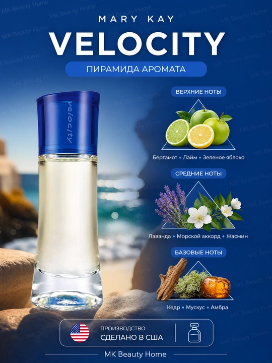 Velocity tualet suvi