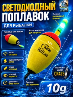 Горчичный