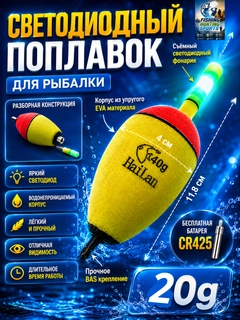 Золотой