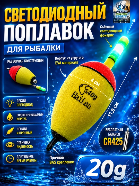 Поплавки для рыбалки - 