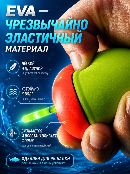 Поплавки для рыбалки