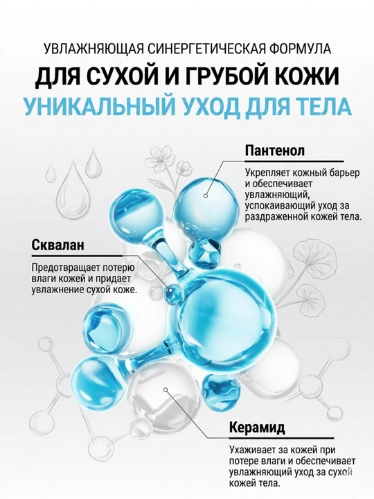 VT Reedle Shot B Clear лосьон для тела - пилинг и тонирование, состав из 2 видов по 200 мл