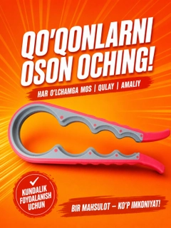 Алый
