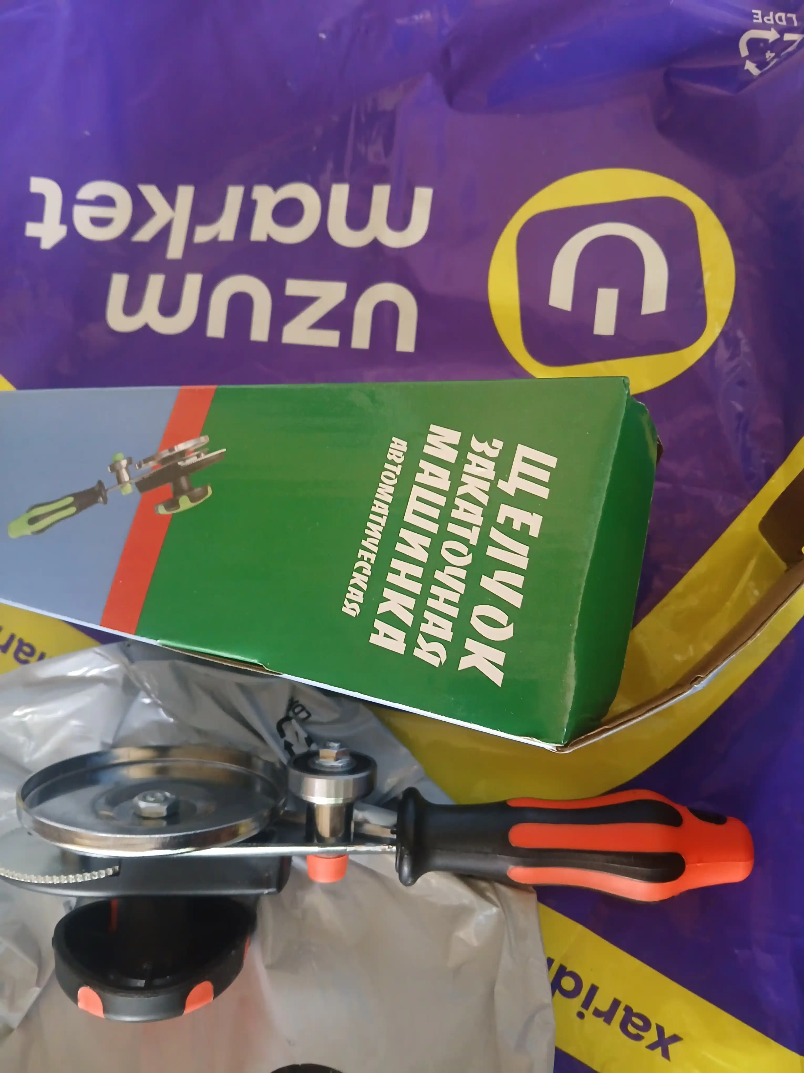 Avtomat banka yopgich, bonka yopadigan mashina, berkitgich