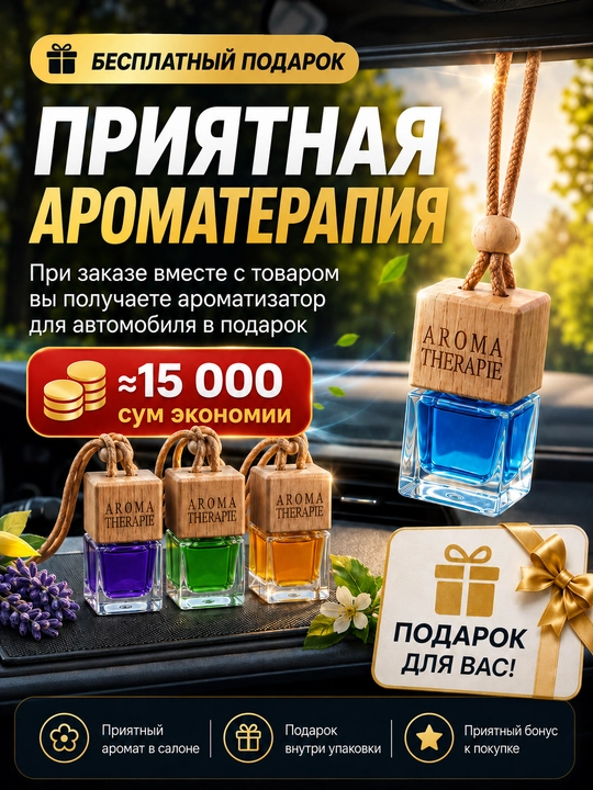 Quyoshdan himoyalovchi pardalar, avtomobil old oynasi uchun 145×80 sm, avto aksessuarlar