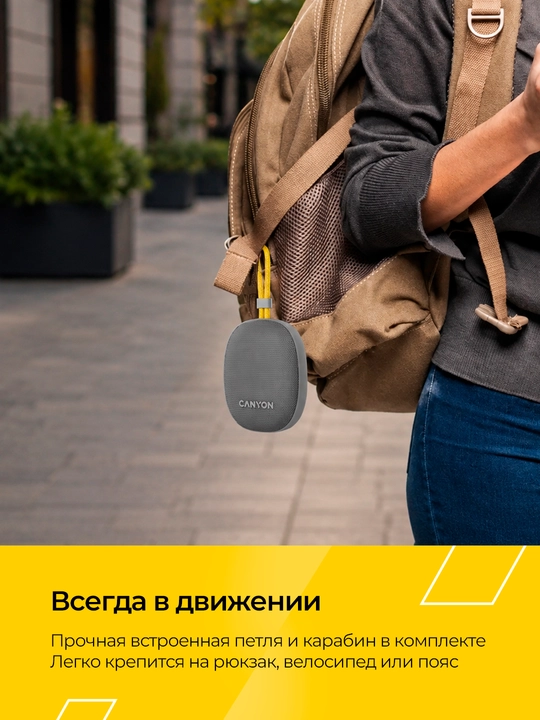 Portativ simsiz bluetooth kolonkasi Canyon OnMove 12, TWS va IPX7 suvdan himoyali
