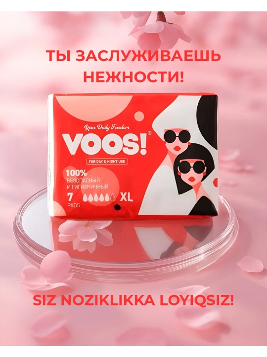 Гигиенические прокладки VOOS XL органические, с инновационным анионовым чипом - 