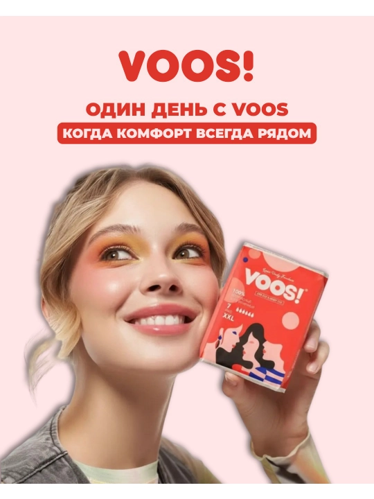 Prokladka VOOS XXL organik, innovatsion anion chipli gigiyenik prokladkalar