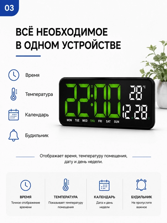 GH0707 elektron stol soati, budilnik va harorat ko‘rsatkichi bilan