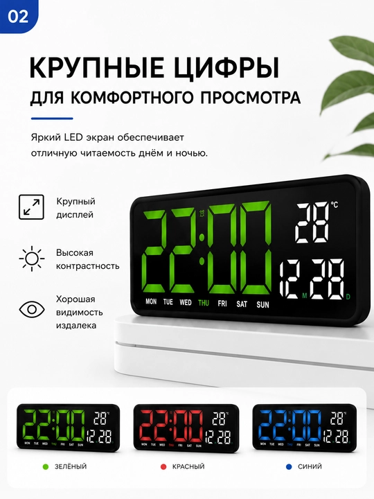 Настольные электронные часы GH0707 с будильником, термометром и LED-дисплеем