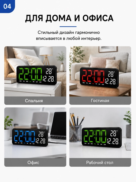 GH0707 elektron stol soati, budilnik va harorat ko‘rsatkichi bilan
