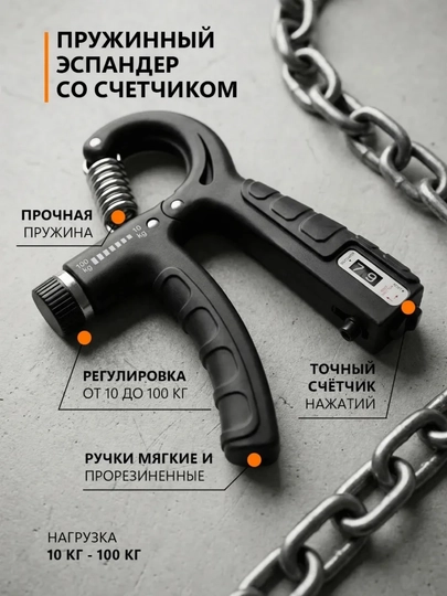 Набор для фитнеса, гантели, скакалка, эспандер грудной, кистевой эспандер