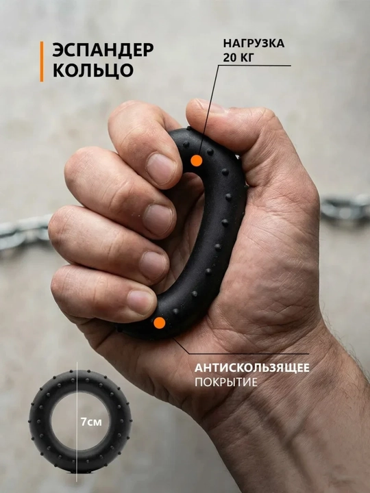 Набор для фитнеса, гантели, скакалка, эспандер грудной, кистевой эспандер
