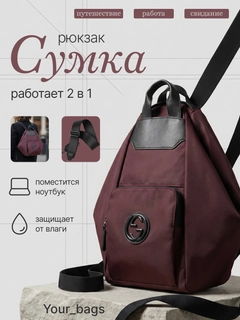 Багровый