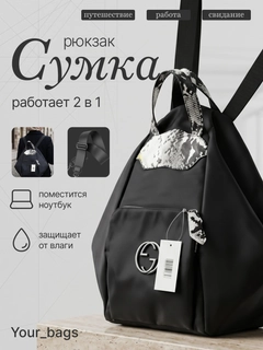 Черное стекло