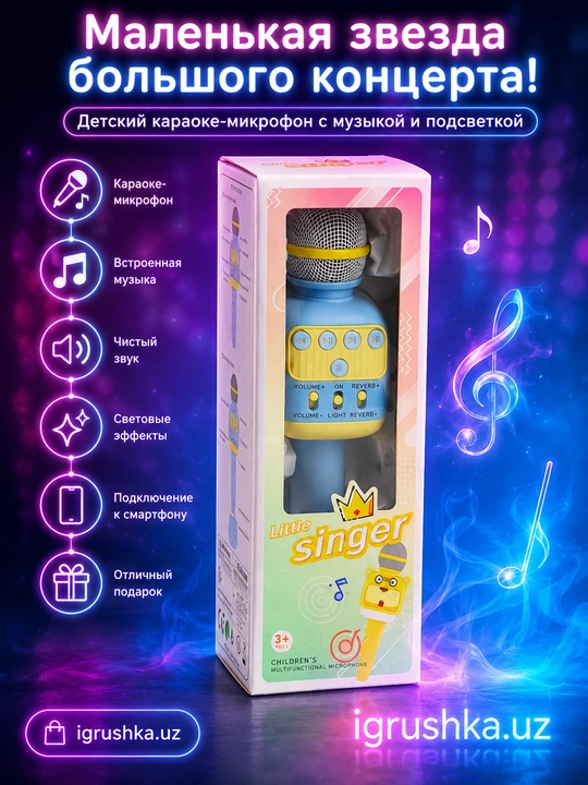 Bolalar uchun Little Singer Bluetooth va chiroqli karaoke mikrofoni - 