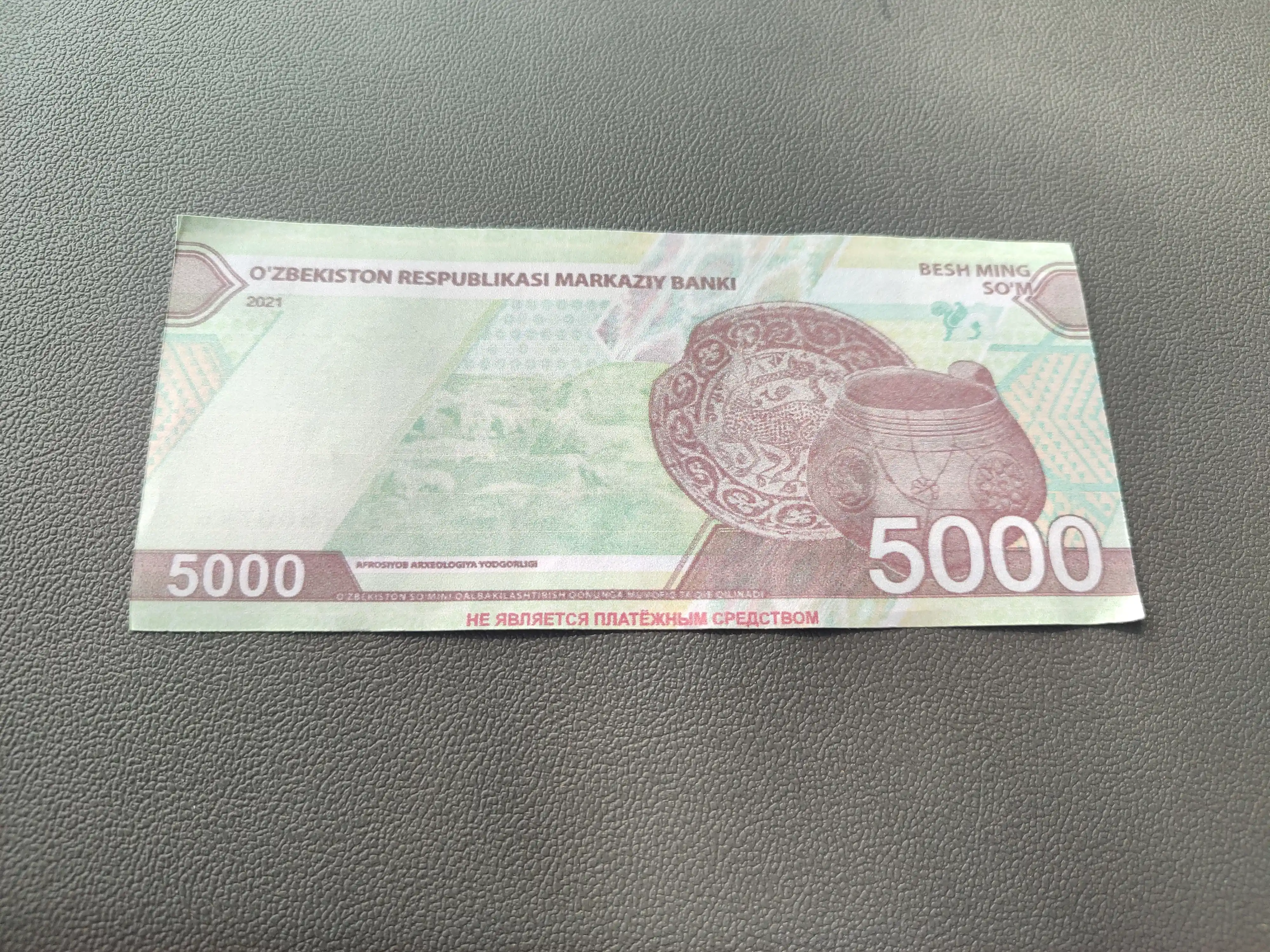 Suvenir pullar, so‘m kupyuralari, 50 ming, 100 mimg, 200 ming
