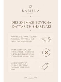 Бирюзовый