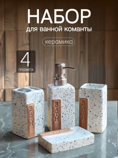 Серый