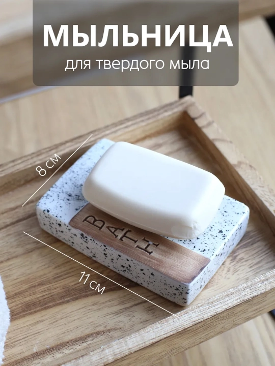 Набор аксессуаров для ванной комнаты 4 в 1 «Мраморный металл» – керамический комплект