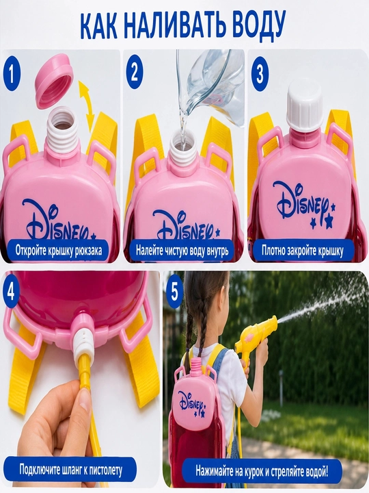 Suv quroli Water Gun, xalta shaklidagi suv idishi bilan, 1,2 litr