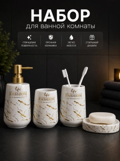 Бежевый