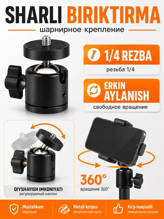 Штатив для телефона, фотоаппарата, камеры, кольцевой лампы универсальный