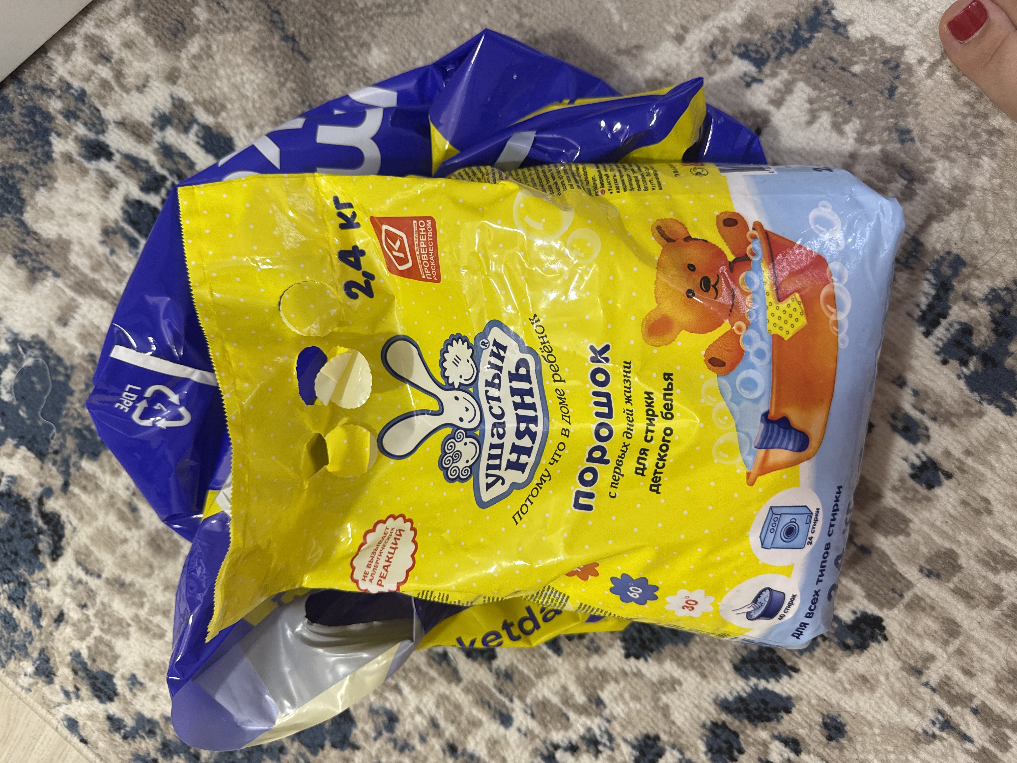 Quloqli enaga - bolalar kiyimlarini yuvish uchun kukun 2,4 kg