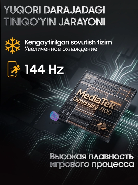 Игровой смартфон TECNO POVA 8/ телефон Tecno Pova 8 Pro, 5G, 8/256 GB