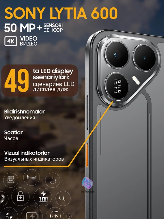 Игровой смартфон TECNO POVA 8/ телефон Tecno Pova 8 Pro, 5G, 8/256 GB