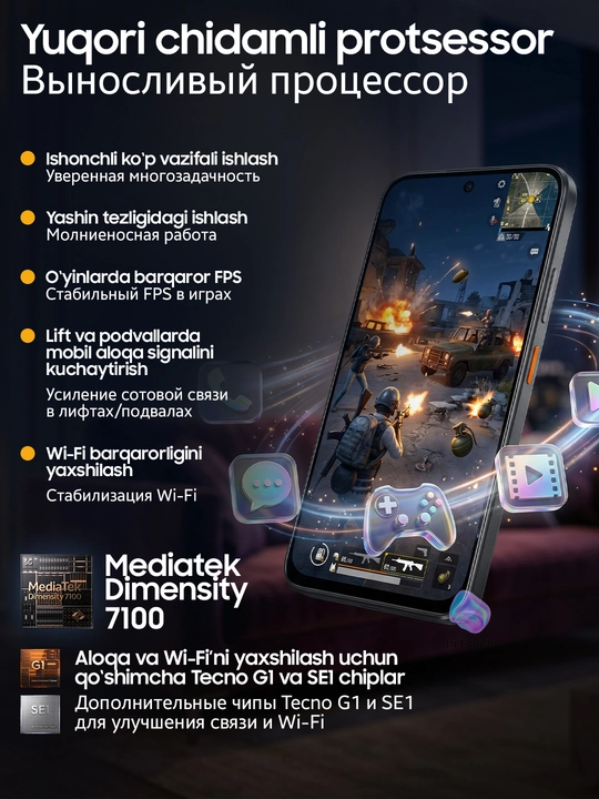 Игровой смартфон TECNO POVA 8/ телефон Tecno Pova 8 Pro, 5G, 8/256 GB