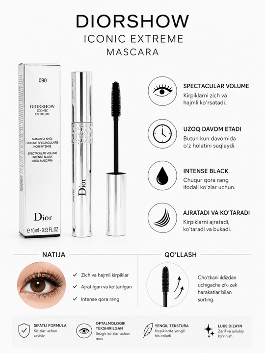 Водостойкая тушь для ресниц, ультрачерная mascara, объем и удлинение