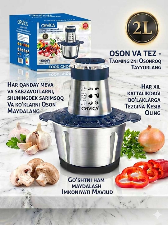 Электрический измельчитель ORVICA