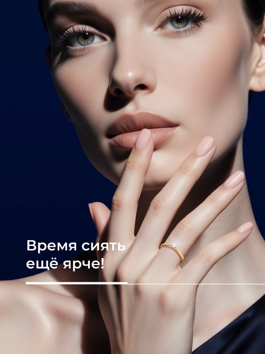 Qizil oltindan tabiiy brilliantli ayollar uzugi SOKOLOV 1011383 585 проба