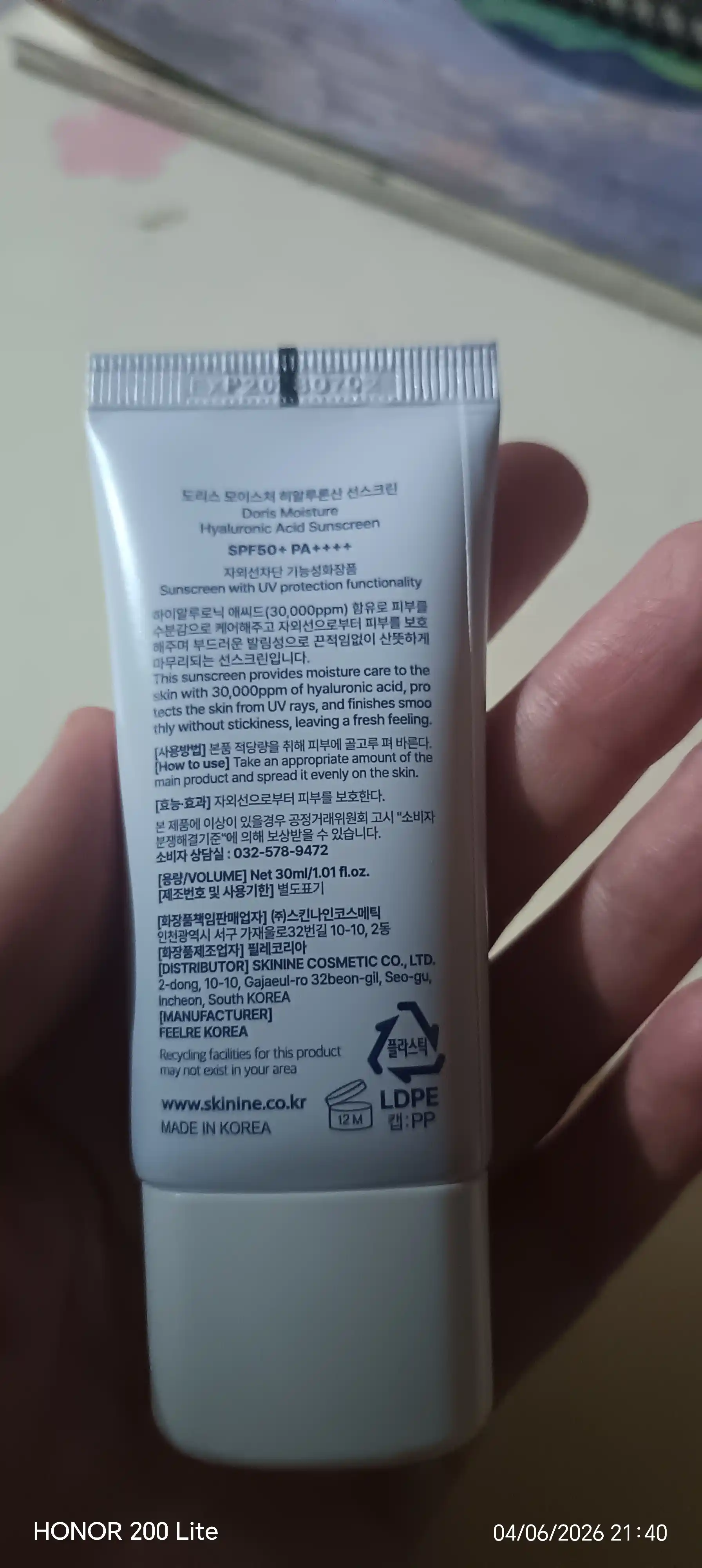 DORIS quyoshtan himoya qiluvchi krem yangilangan Himoya SPF 50+ PA++++