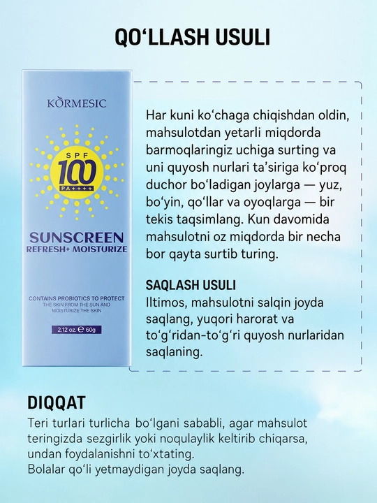 Солнцезащитный крем для лица SPF 100 с пробиотиками, увлажняющий и освежающий, 60 г