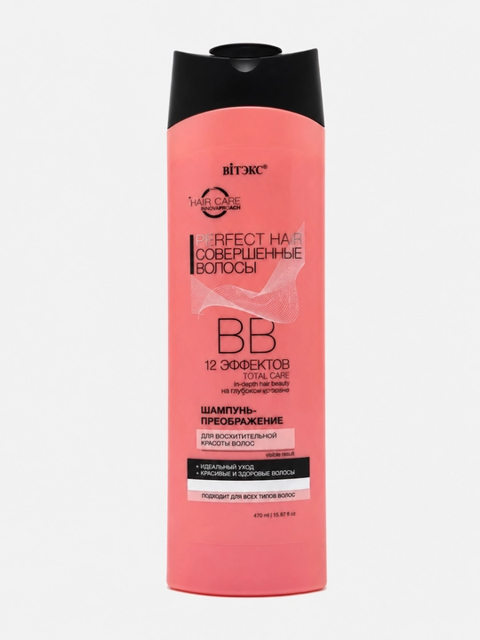 BB shampun-transformatsiyasi "PERFECT HAIR Ajoyib sochlar, 470 ml