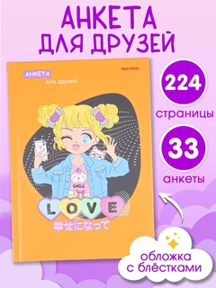 Вишнёвый