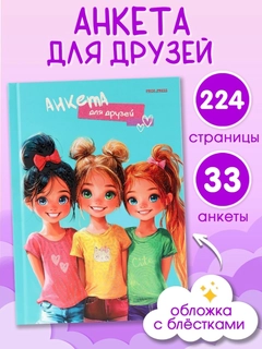 Белый