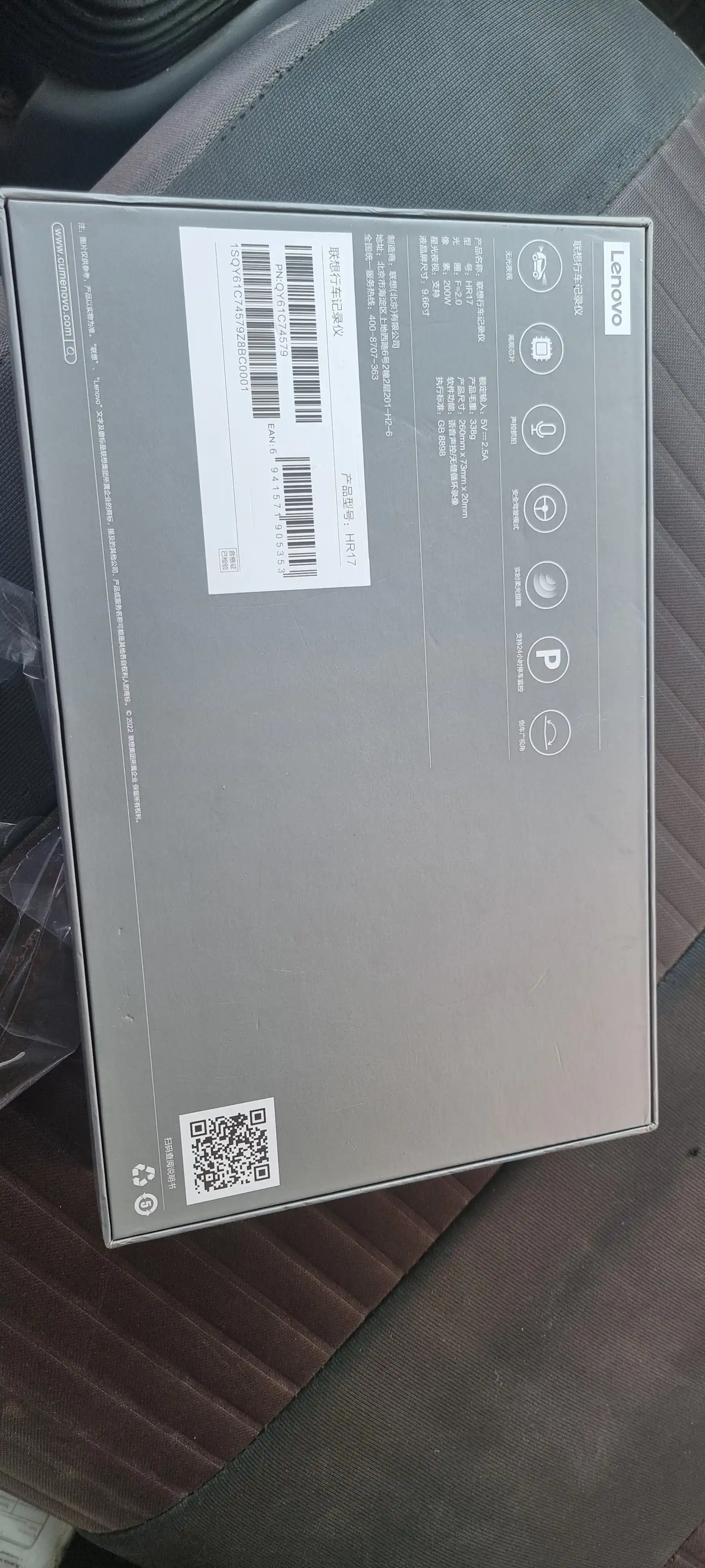 Видеорегистратор Lenovo H17 FULL HD, с сенсорным экраном