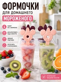 Прозрачный
